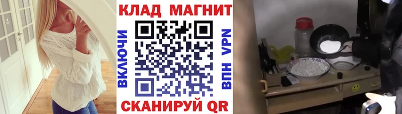 Наркошоп купить АМФ  Галлюциногенные грибы  Марихуана  Меф мяу мяу  Мглин