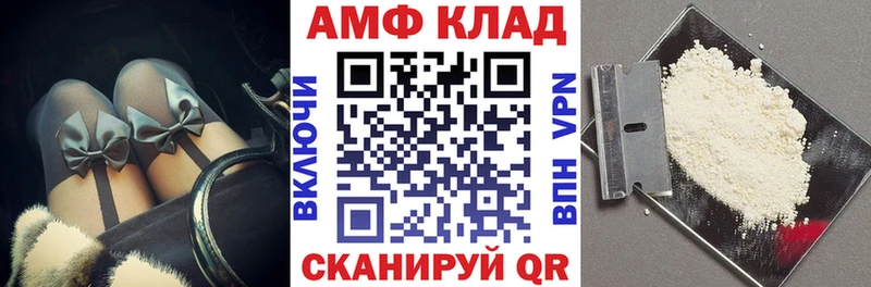 Купить где  Мглин  Амфетамин 97% 