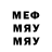 Кодеин напиток Lean (лин) Micky Bes