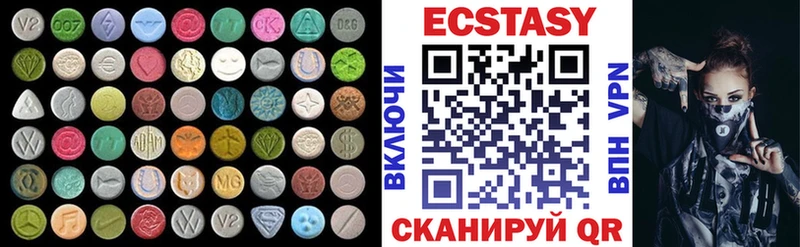 Купить закладки  Мглин  ЭКСТАЗИ VHQ 