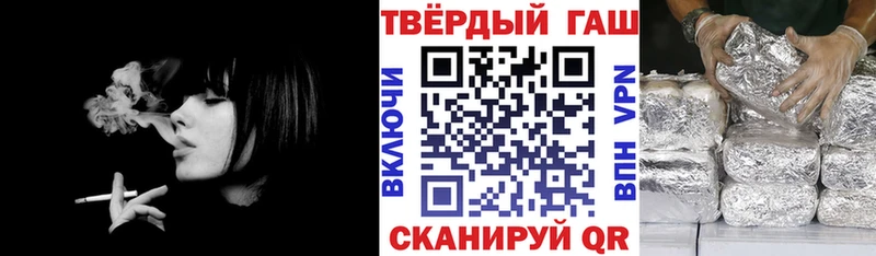 Купить закладки  Мглин  Гашиш ice o lator 