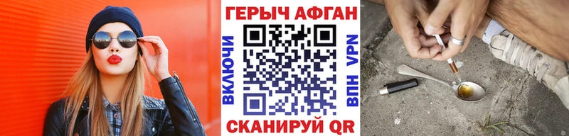 Купить  Мглин  Героин герыч 