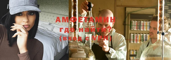 мефедрон мука Краснотурьинск