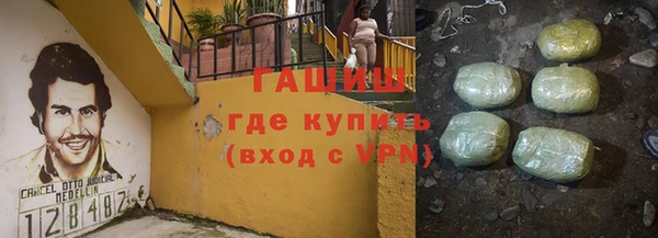 мефедрон мука Краснотурьинск