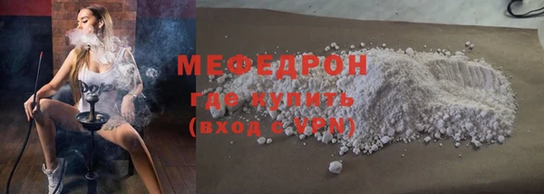 МДПВ Красноперекопск