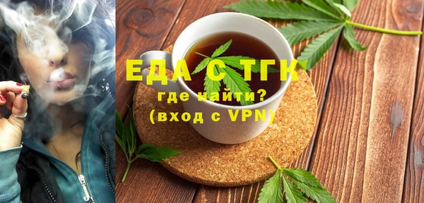 мет Краснослободск