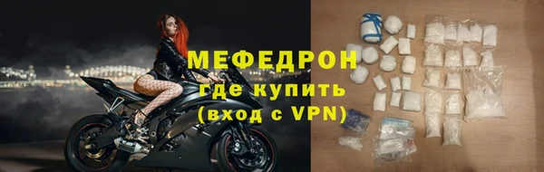 мет Краснослободск