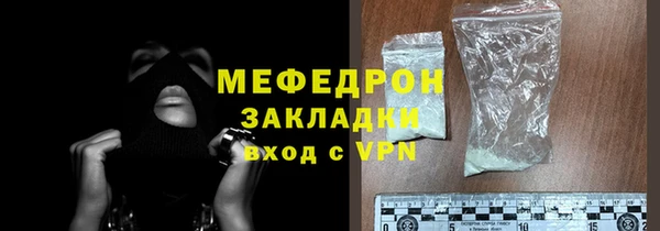 мефедрон мука Краснотурьинск