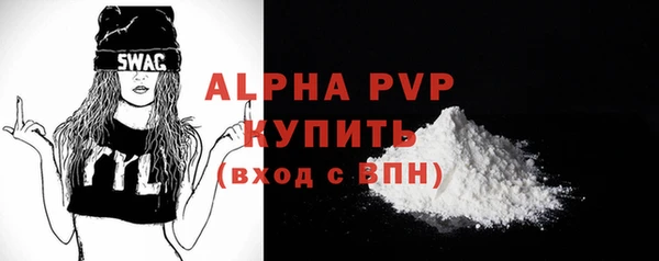 мет Краснослободск