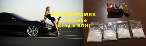 мет Краснослободск