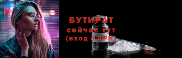 мефедрон мука Краснотурьинск