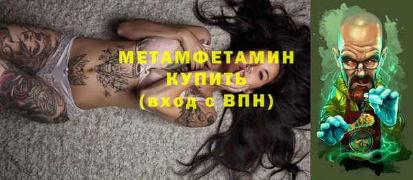 мефедрон мука Краснотурьинск