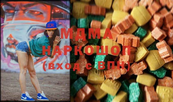 мет Краснослободск