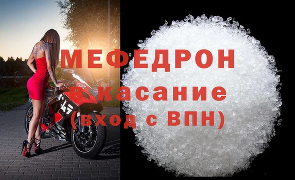МДПВ Красноперекопск