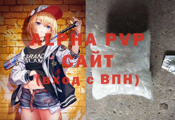 мет Краснослободск