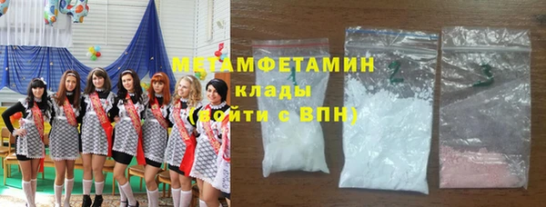 мет Краснослободск