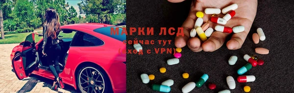 мет Краснослободск