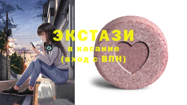 мет Краснослободск