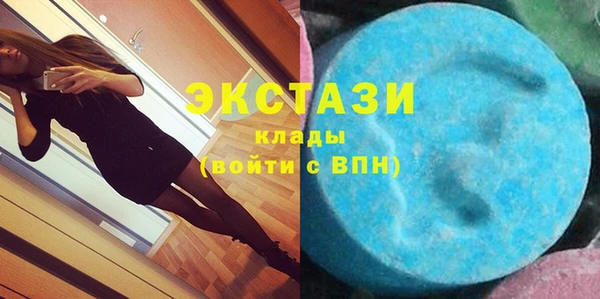 мет Краснослободск