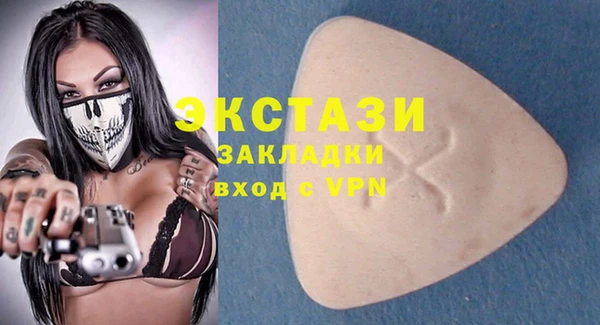 мефедрон мука Краснотурьинск