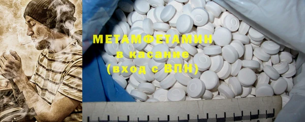 мефедрон мука Краснотурьинск
