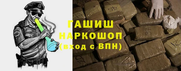 мефедрон мука Краснотурьинск