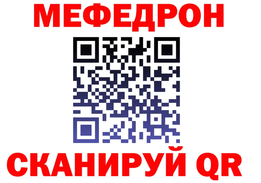 АМФ 97% зеркало площадка МЕГА Мглин