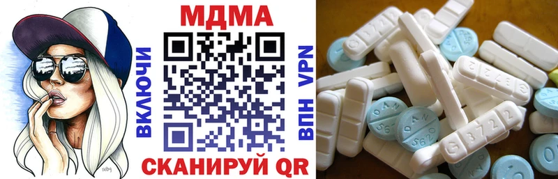 MDMA crystal  Купить где  Мглин 