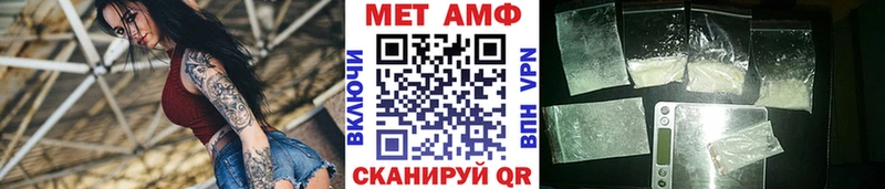 Метамфетамин кристалл  Купить где  Мглин 
