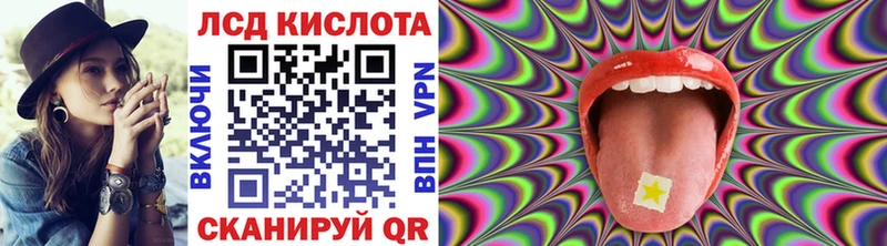 Марки 25I-NBOMe 1500мкг  Купить где  Мглин 
