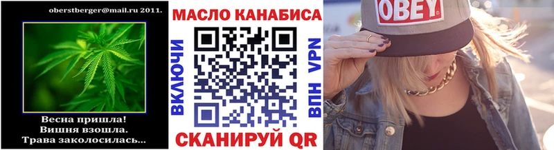 ТГК Wax  Купить закладки  Мглин 