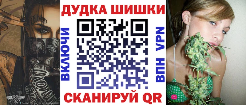 Купить где Мглин Канабис Amnesia